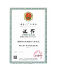 China CHENGDU FIRST-LINK CENTURY SUPPLY CHAIN MANAGEMENT CO.,LTD. Certificações